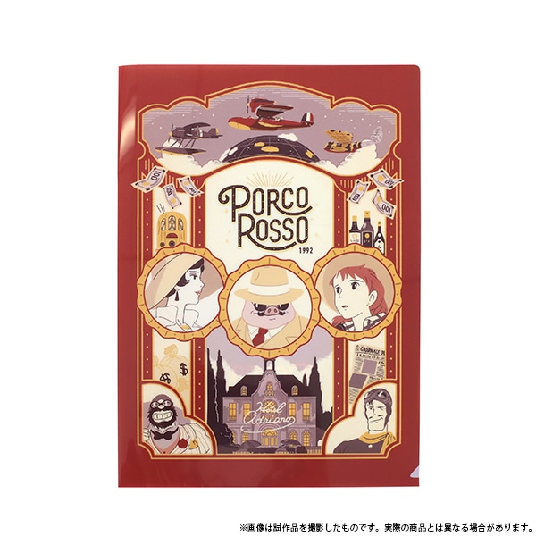 紅の豚 クリアファイル レトロフレーム: キャラグッズ｜ムービック