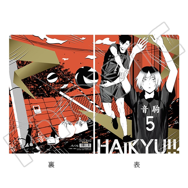ハイキュー!! TO THE TOP クリアファイル Art-Pic 音駒高校: キャラ