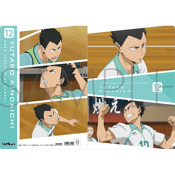 ハイキュー!! TO THE TOP 場面写クリアファイル 金田一勇太郎: キャラ