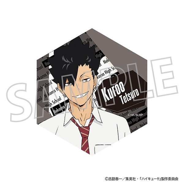 ハイキュー!! 六角形コースター／黒尾鉄朗: キャラグッズ｜ムービック