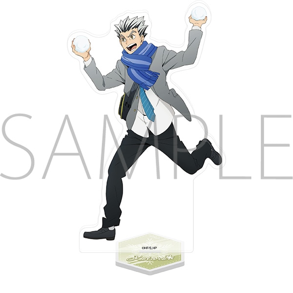 ハイキュー!! アクリルスタンド／木兎光太郎: キャラグッズ