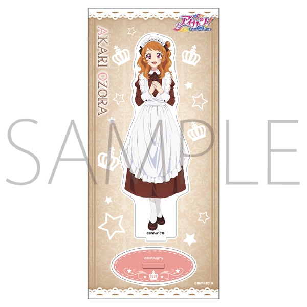 劇場版 アイカツ！ 10th STORY ～未来へのSTARWAY～ アクリルスタンド