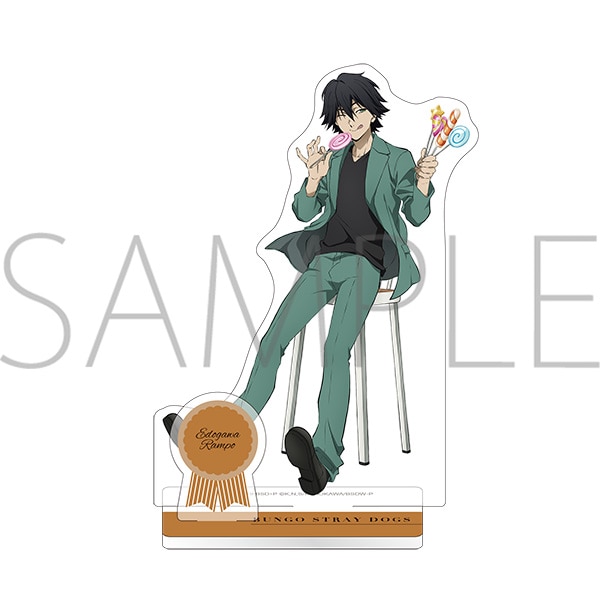 文豪ストレイドッグス アクリルスタンド 江戸川乱歩: キャラグッズ