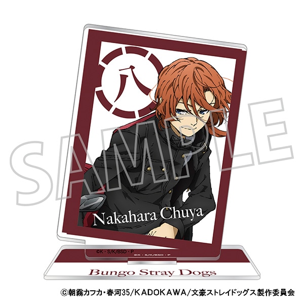 文豪ストレイドッグス アクリルスタンド／文豪ストレイドッグス