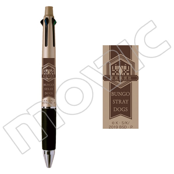 文豪ストレイドッグス ジェットストリーム 武装探偵社: キャラグッズ