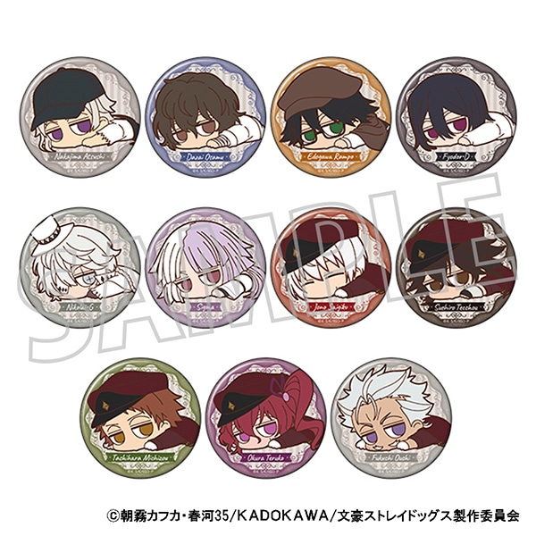 文豪ストレイドッグス キャラバッジコレクション／だる～ん: キャラ