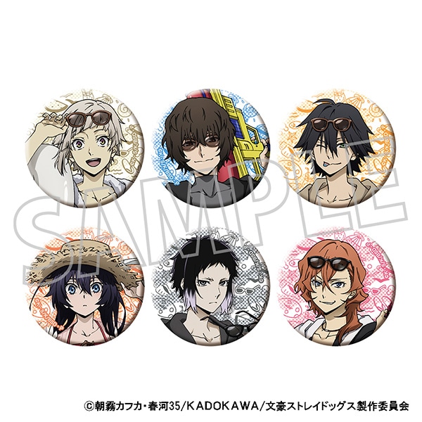文豪ストレイドッグス キャラバッジコレクション／夏: キャラグッズ