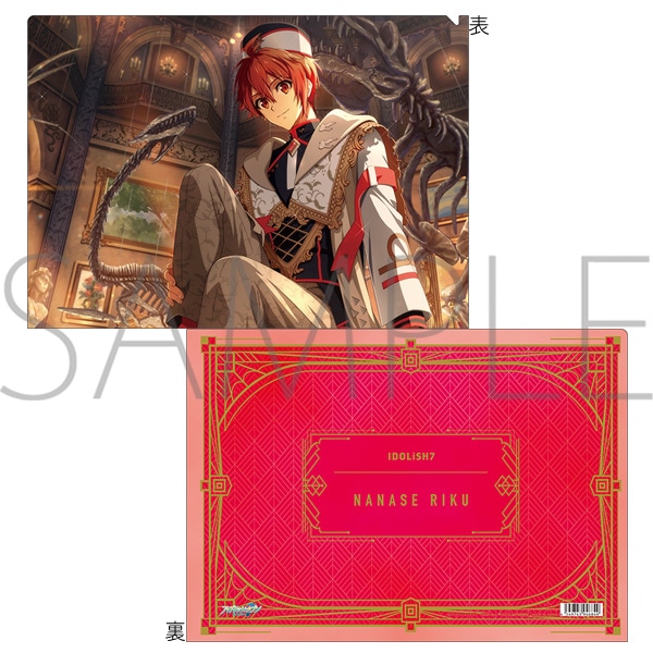 アイドリッシュセブン（原作版） クリアファイル 七瀬 陸 グループ記念