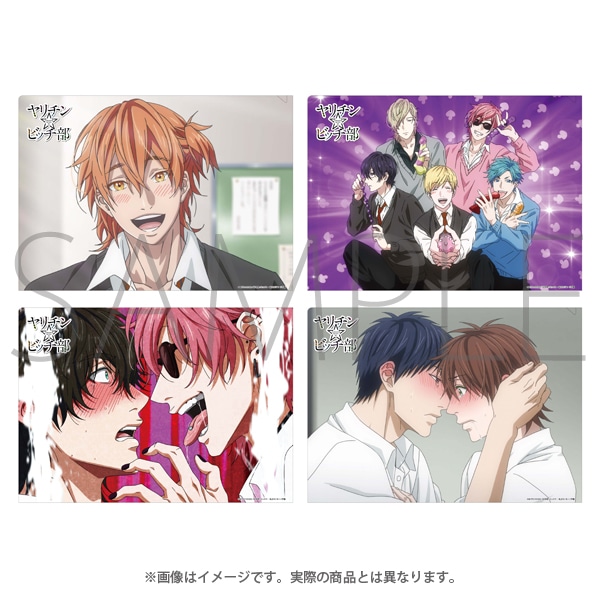 GRIZZLY ヤリチン☆ビッチ部 クリアファイルセット: キャラグッズ