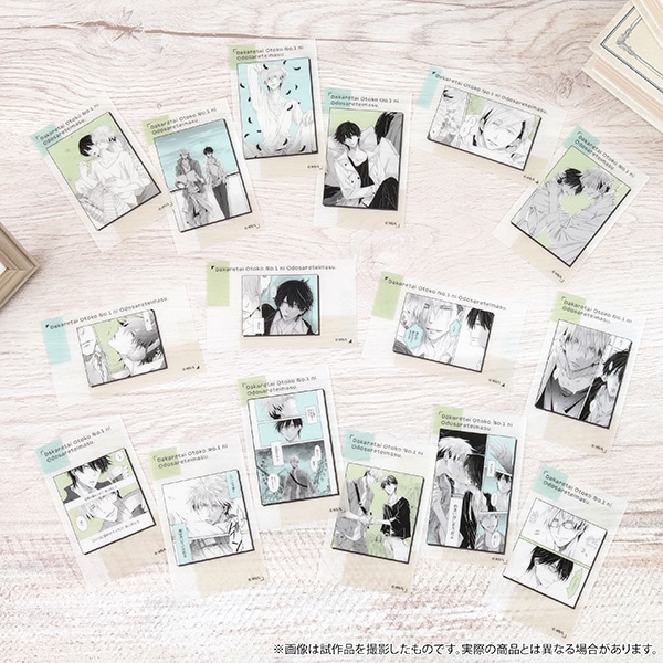 抱かれたい男1位に脅されています。 クリアシートコレクション／vol.2