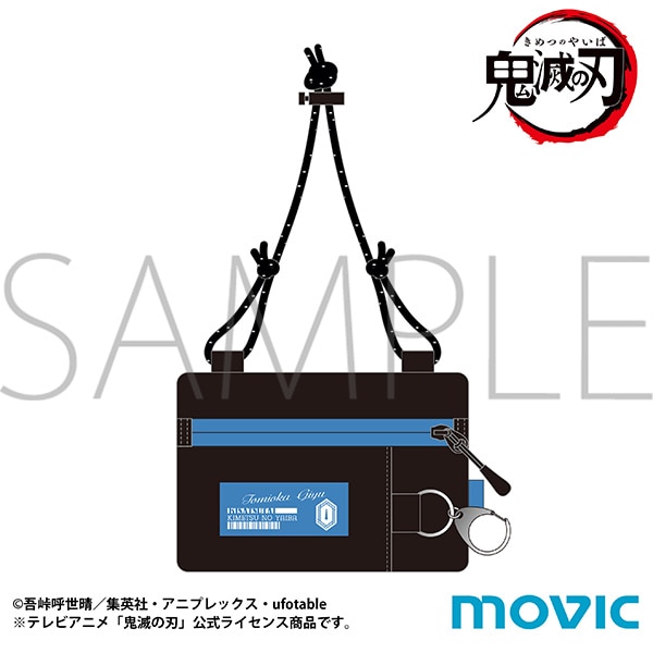 冨岡義勇 ショルダーバッグ ムービック 鬼滅の刃 ショルダーバッグ