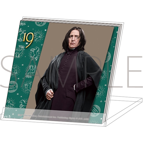 ハリーポッター 日めくりカレンダー Severus Snape: キャラグッズ