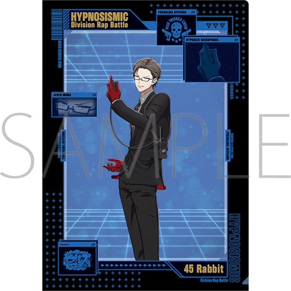 映画「ヒプノシスマイク -Division Rap Battle-」 クリアファイル
