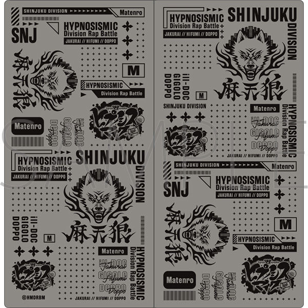 ⚠️箱キズ有】あみあみ限定特典 特装版 ヒプノシスマイク 麻天狼