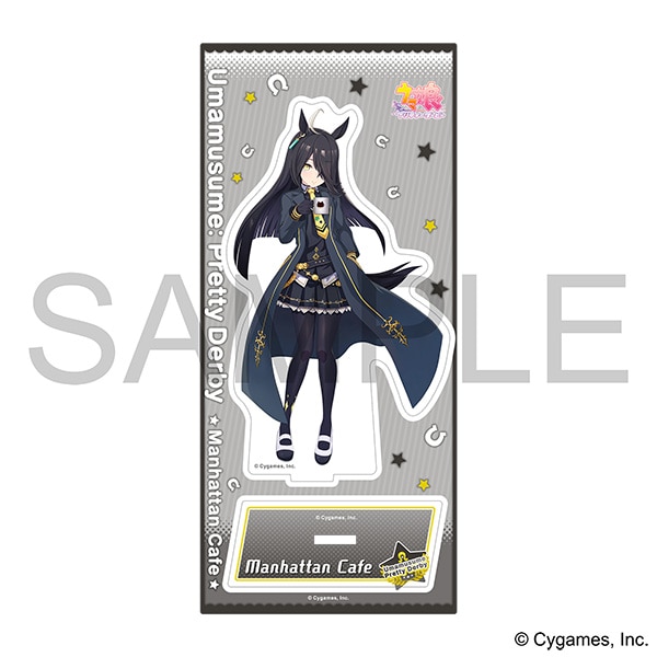 ウマ娘 プリティーダービー アクリルスタンド／マンハッタンカフェ