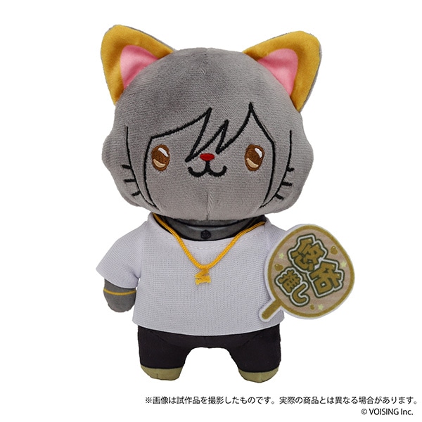 いれいす withCAT アイマスク付きぬいぐるみキーホルダーPlus／悠佑