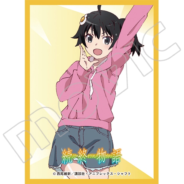 きゃらスリーブコレクション マットシリーズ 続・終物語 阿良々木火憐