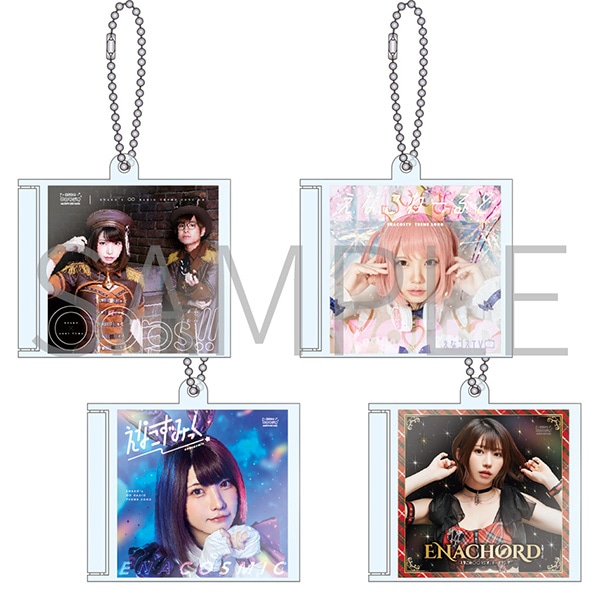 ミニCDキーホルダーコレクション【全4種】 えなこの〇〇ラジオ