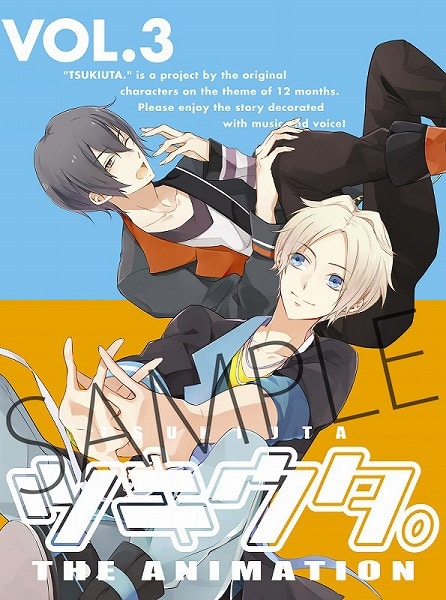 ツキウタ。 THE ANIMATION 第3巻【DVD】: CD/DVD/Blu-ray/GAME
