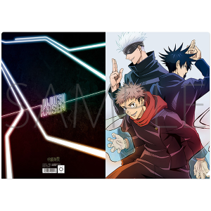 呪術廻戦 クリアファイル 虎杖＆伏黒: キャラグッズ｜ムービック（movic）