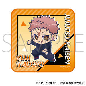 呪術廻戦 第3期 ハンドタオル／脹相: キャラグッズ｜ムービック（movic）