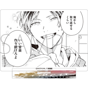 ギヴン展」事後通販 レイヤードグラフ: キャラグッズ｜ムービック（movic）