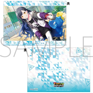 ☆当日発送☆匿名発送☆ プロセカVol.8B天馬司80点