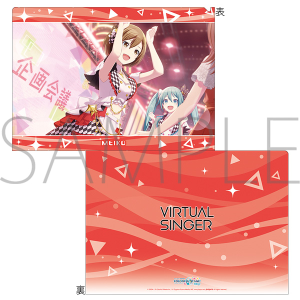 プロジェクトセカイ カラフルステージ！ feat. 初音ミク ノーブル