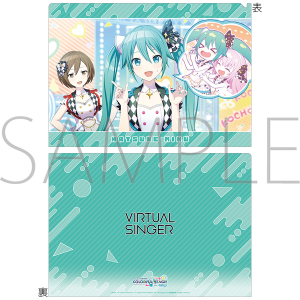 プロジェクトセカイ カラフルステージ！ feat. 初音ミク ノーブル