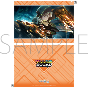 プロジェクトセカイ カラフルステージ！ feat. 初音ミク クリア