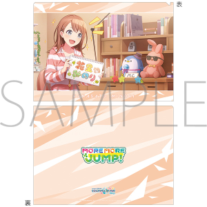 プロジェクトセカイ カラフルステージ！ feat. 初音ミク クリア