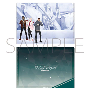 機動戦士ガンダム 閃光のハサウェイ キルケーの魔女（劇場版） 雪