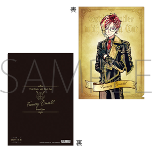 悪魔執事と黒い猫 アクリルスタンド ラト: キャラグッズ｜ムービック