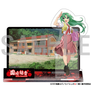 ひぐらしのなく頃に 業 レナの鉈ペーパーナイフ: キャラグッズ