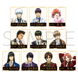 銀魂 ネームバッジコレクション: キャラグッズ｜ムービック（movic）