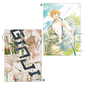 GetBackers-奪還屋- クリアファイル 美堂 蛮: ダッシュストア