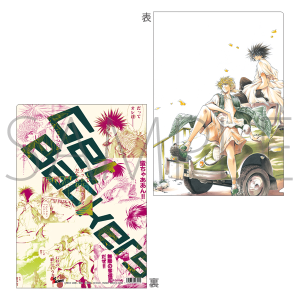 GetBackers-奪還屋- クリアファイル 美堂 蛮: ダッシュストア