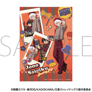 文豪ストレイドッグス クリアポスター／江戸川乱歩: キャラグッズ