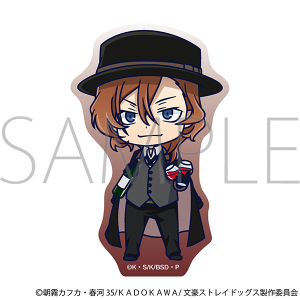 文豪ストレイドッグス ころっと／中原中也: キャラグッズ｜ムービック