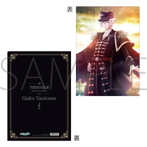 アイドリッシュセブン（原作版） 缶バッジセット TRIGGER記念日2020 楽