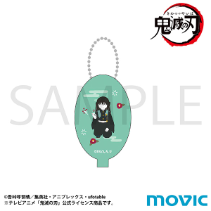 鬼滅の刃 ラバーコインケース 不死川 実弥 ゆるパレット（柱合会議ver