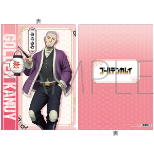 TVアニメ『ゴールデンカムイ』 クリアファイル／ヴァシリ: キャラ