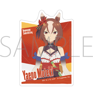 アニメ『ウマ娘 シンデレラグレイ』 グリッター缶バッジ／フジマサ