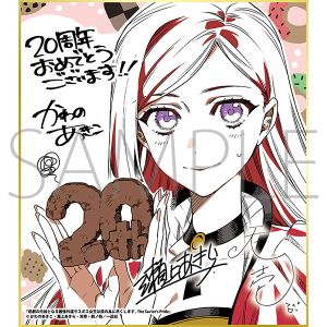 悲劇の元凶となる最強外道ラスボス女王は民の為に尽くします。／一迅社