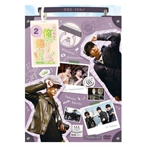 江口拓也の俺たちだって癒されたい！1 特装版: CD/DVD/Blu-ray/GAME