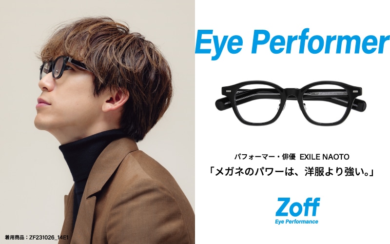 Zoff×Kirby マスコットクリーナー（KIRBY-Cleaner-PK）｜メガネのZoff