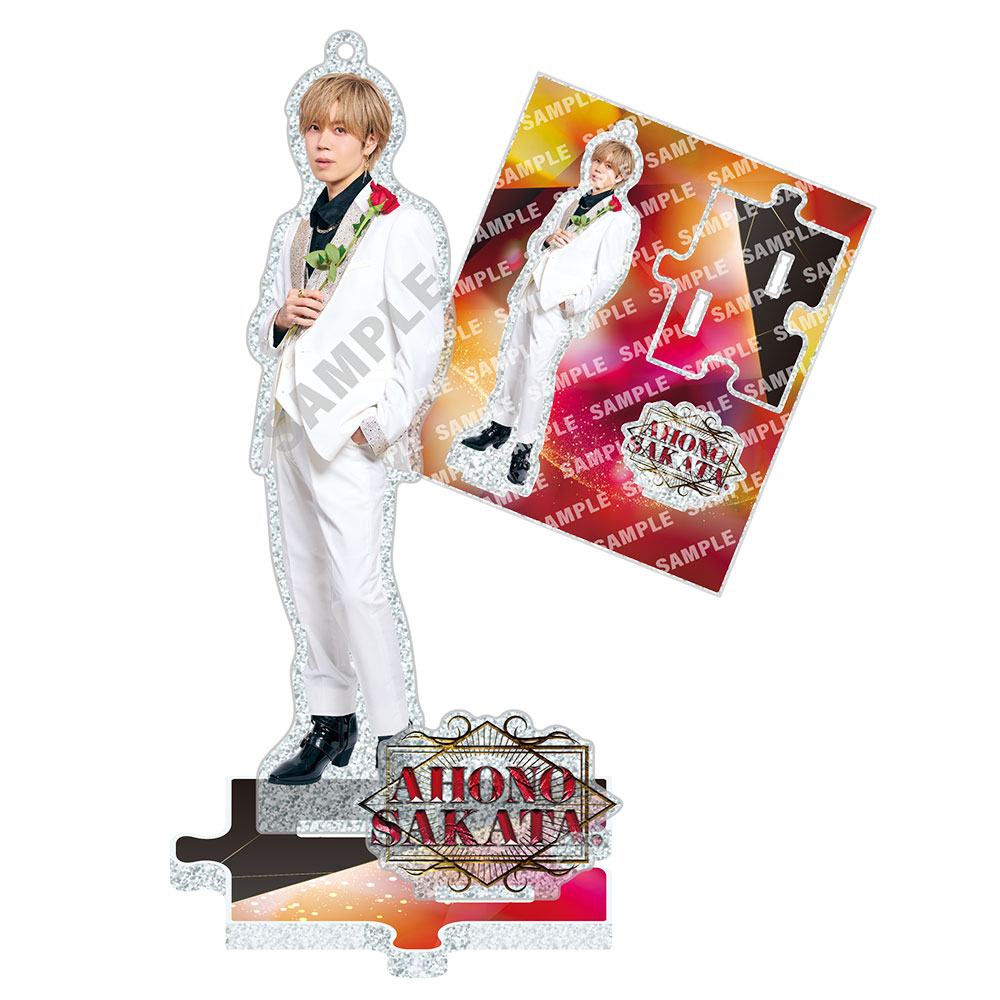 【新品・未開封】しまさか となりの坂田 あほの坂田 ジャージ サカーディガン （AHO NO SAKATA LIVE TOUR 2025 -Nurse-） – 浦島坂田