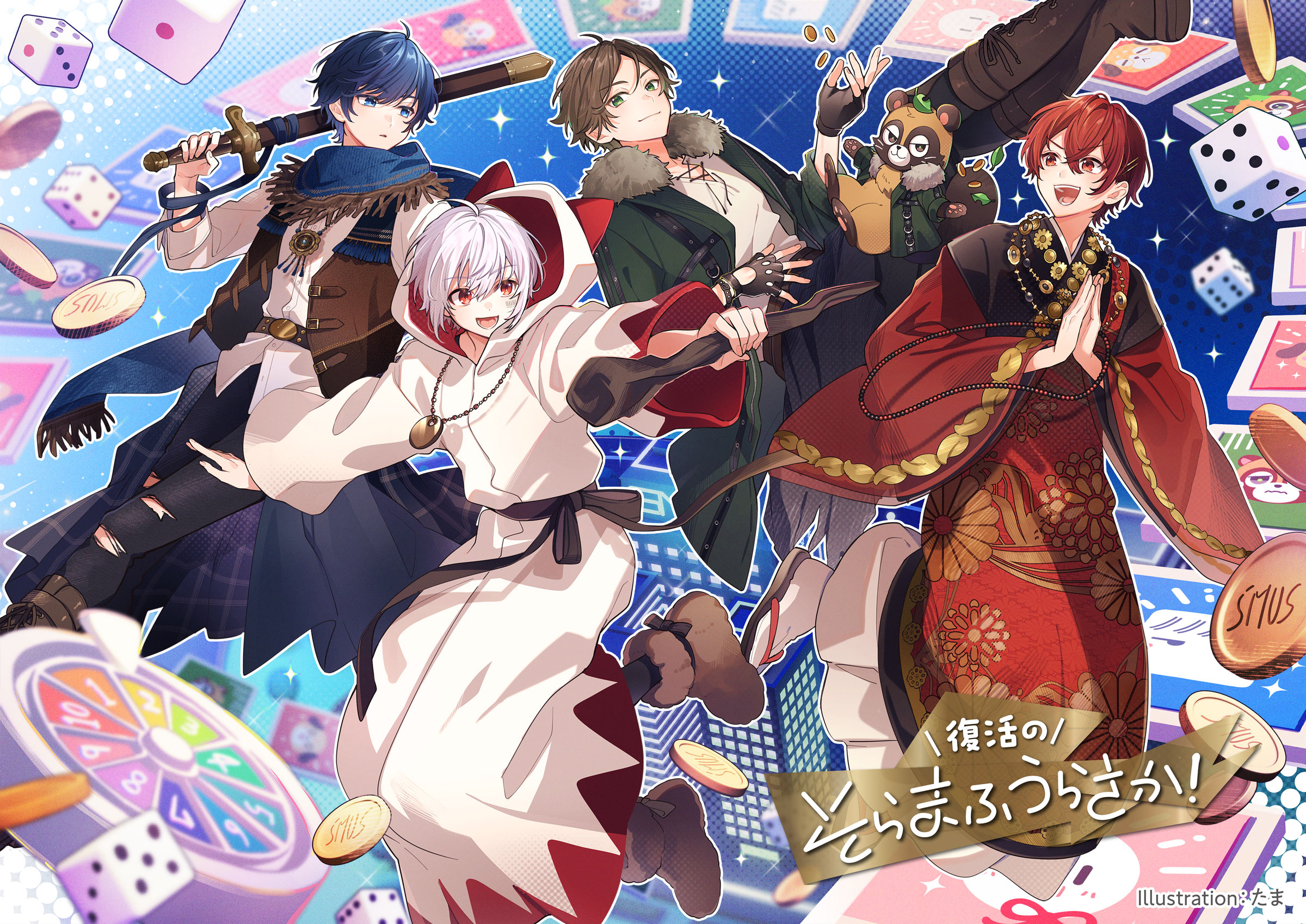 まふまふ 缶バッジ 特典 セット そらまふうらさか そらまふうらさか