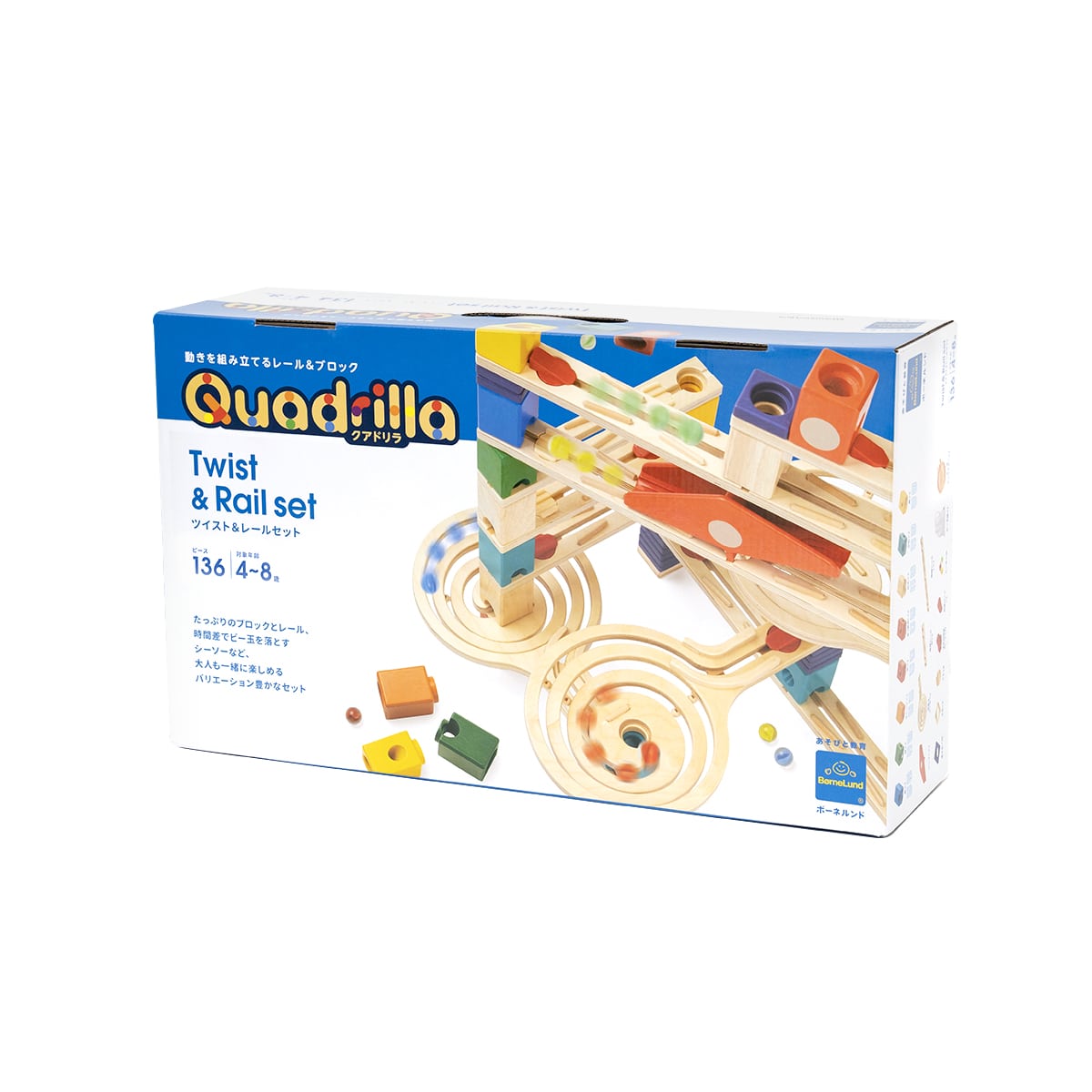 クアドリラ・ツイスト＆レールセット: バリエーション表示