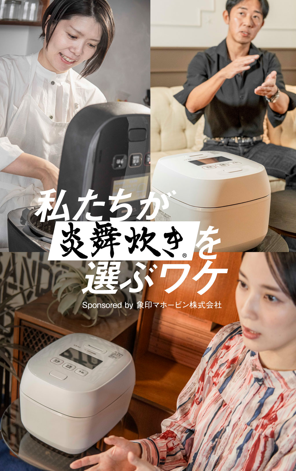 ⭐️さちです⭐️象印 炊飯器 炎舞炊き NW-KB18 10合炊き 一升炊き